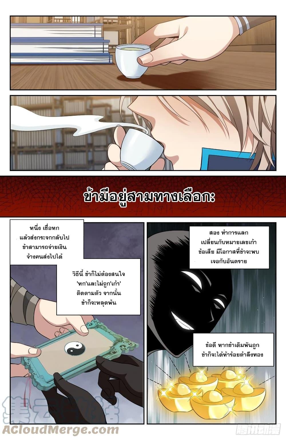 Manga-lc-com อ่านมังงะ อ่านการ์ตูน ออนไลน์ ฟรี Nightwatcher ตอนที่ 1 2 3 4 5 6 7 8 9 10 11 12 13 14 ฟรี ไม่มีโฆษณา Manga-lc - อ่าน มังงะ อ่าน การ์ตูน ออนไลน์ อ่านมังงะ ฟรี