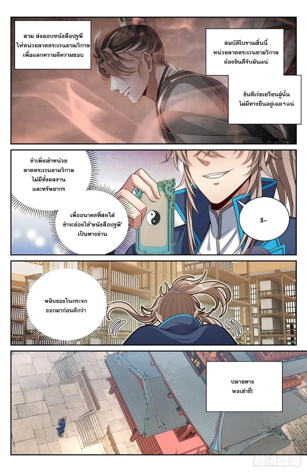 Manga-lc-com อ่านมังงะ อ่านการ์ตูน ออนไลน์ ฟรี Nightwatcher ตอนที่ 1 2 3 4 5 6 7 8 9 10 11 12 13 14 ฟรี ไม่มีโฆษณา Manga-lc - อ่าน มังงะ อ่าน การ์ตูน ออนไลน์ อ่านมังงะ ฟรี