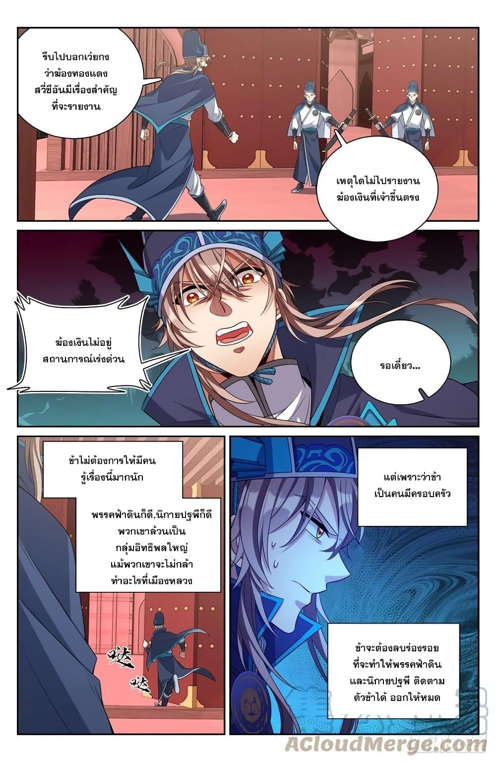 Manga-lc-com อ่านมังงะ อ่านการ์ตูน ออนไลน์ ฟรี Nightwatcher ตอนที่ 1 2 3 4 5 6 7 8 9 10 11 12 13 14 ฟรี ไม่มีโฆษณา Manga-lc - อ่าน มังงะ อ่าน การ์ตูน ออนไลน์ อ่านมังงะ ฟรี