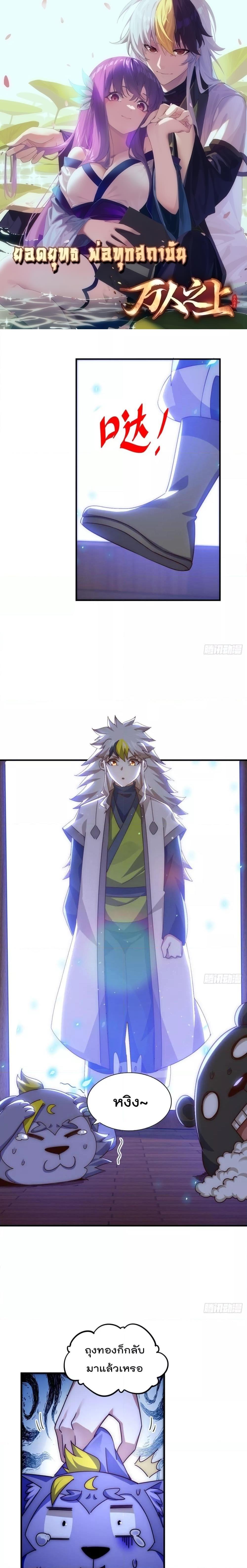 Manga-lc-com อ่านมังงะ อ่านการ์ตูน ออนไลน์ ฟรี WhoisyourDad ตอนที่ 1 2 3 4 5 6 7 8 9 10 11 12 13 14 ฟรี ไม่มีโฆษณา Manga-lc - อ่าน มังงะ อ่าน การ์ตูน ออนไลน์ อ่านมังงะ ฟรี