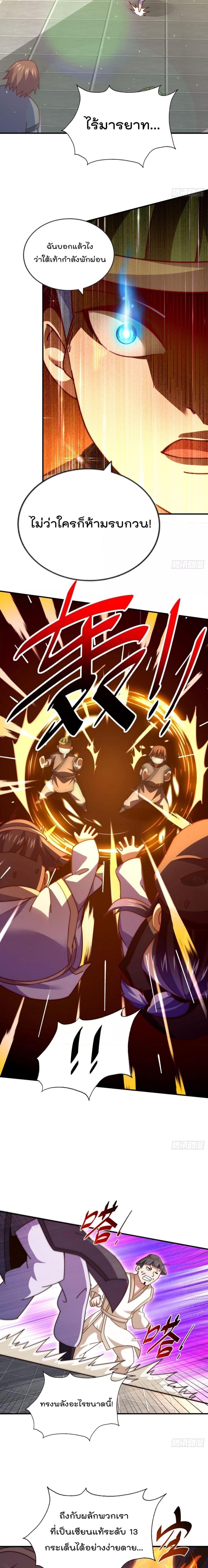 Manga-lc-com อ่านมังงะ อ่านการ์ตูน ออนไลน์ ฟรี WhoisyourDad ตอนที่ 1 2 3 4 5 6 7 8 9 10 11 12 13 14 ฟรี ไม่มีโฆษณา Manga-lc - อ่าน มังงะ อ่าน การ์ตูน ออนไลน์ อ่านมังงะ ฟรี