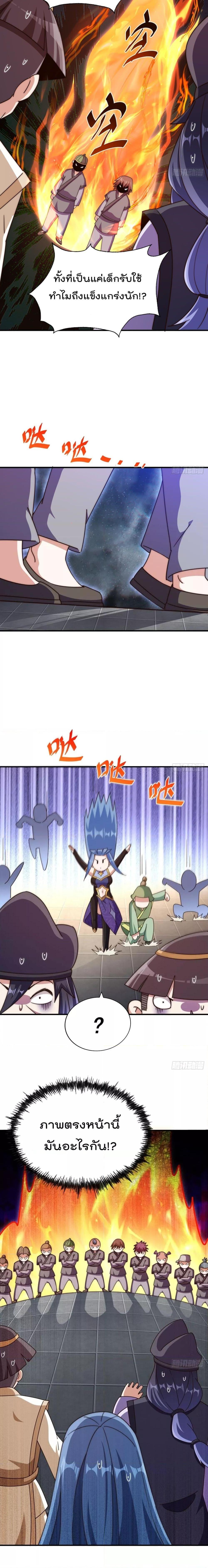 Manga-lc-com อ่านมังงะ อ่านการ์ตูน ออนไลน์ ฟรี WhoisyourDad ตอนที่ 1 2 3 4 5 6 7 8 9 10 11 12 13 14 ฟรี ไม่มีโฆษณา Manga-lc - อ่าน มังงะ อ่าน การ์ตูน ออนไลน์ อ่านมังงะ ฟรี