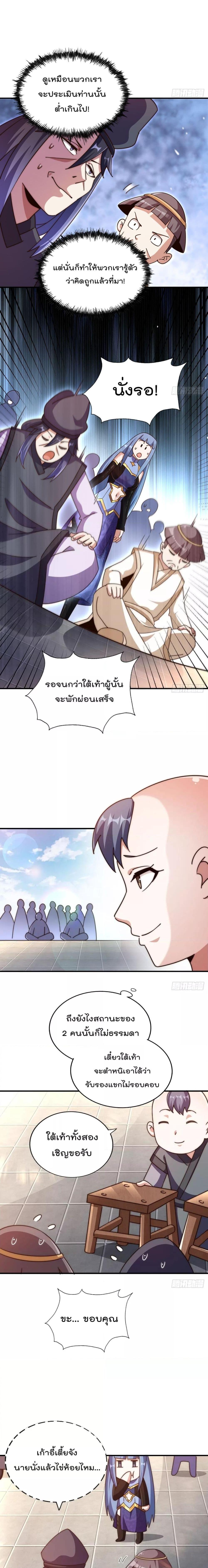 Manga-lc-com อ่านมังงะ อ่านการ์ตูน ออนไลน์ ฟรี WhoisyourDad ตอนที่ 1 2 3 4 5 6 7 8 9 10 11 12 13 14 ฟรี ไม่มีโฆษณา Manga-lc - อ่าน มังงะ อ่าน การ์ตูน ออนไลน์ อ่านมังงะ ฟรี