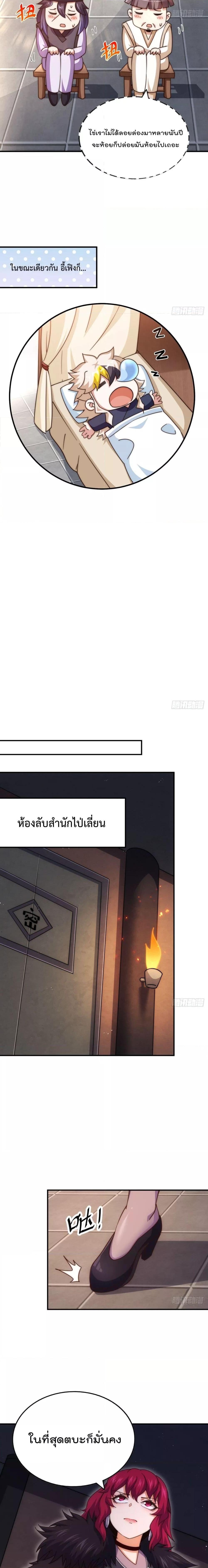 Manga-lc-com อ่านมังงะ อ่านการ์ตูน ออนไลน์ ฟรี WhoisyourDad ตอนที่ 1 2 3 4 5 6 7 8 9 10 11 12 13 14 ฟรี ไม่มีโฆษณา Manga-lc - อ่าน มังงะ อ่าน การ์ตูน ออนไลน์ อ่านมังงะ ฟรี