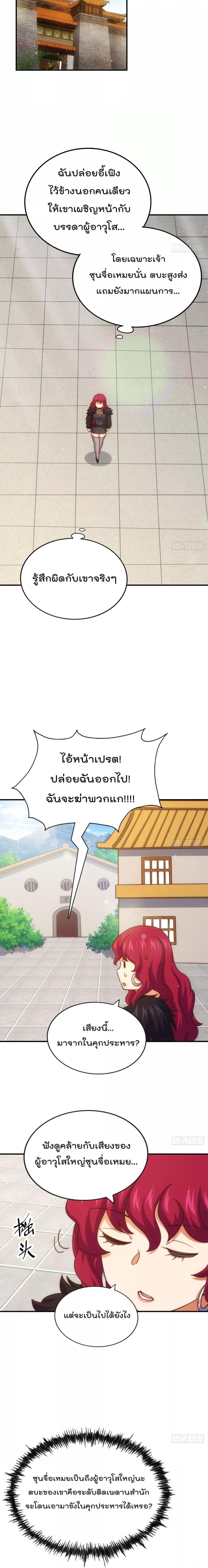 Manga-lc-com อ่านมังงะ อ่านการ์ตูน ออนไลน์ ฟรี WhoisyourDad ตอนที่ 1 2 3 4 5 6 7 8 9 10 11 12 13 14 ฟรี ไม่มีโฆษณา Manga-lc - อ่าน มังงะ อ่าน การ์ตูน ออนไลน์ อ่านมังงะ ฟรี