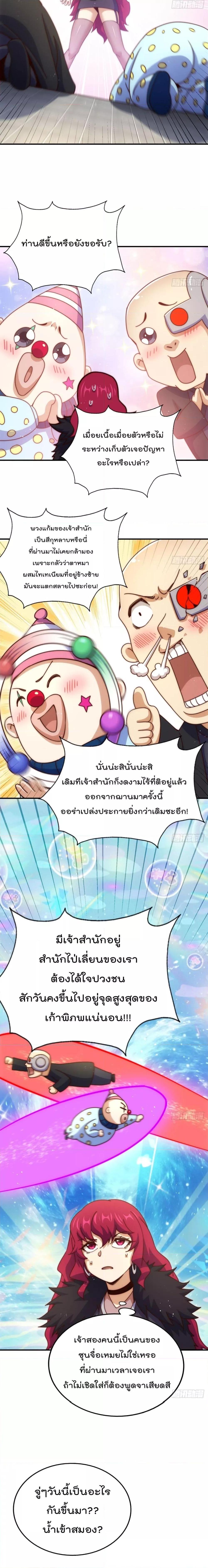 Manga-lc-com อ่านมังงะ อ่านการ์ตูน ออนไลน์ ฟรี WhoisyourDad ตอนที่ 1 2 3 4 5 6 7 8 9 10 11 12 13 14 ฟรี ไม่มีโฆษณา Manga-lc - อ่าน มังงะ อ่าน การ์ตูน ออนไลน์ อ่านมังงะ ฟรี