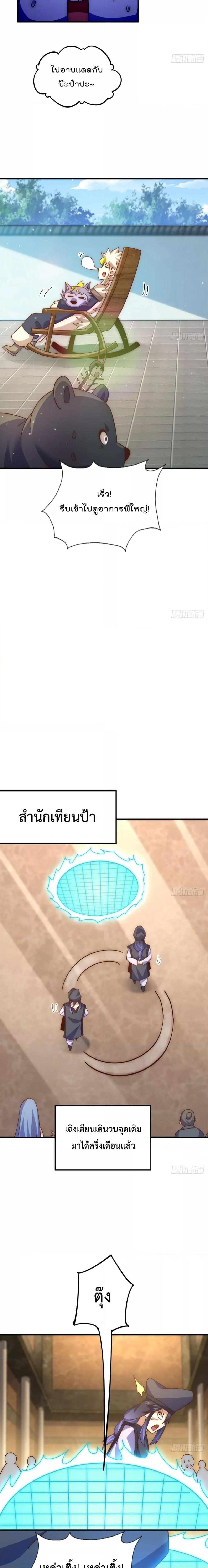 Manga-lc-com อ่านมังงะ อ่านการ์ตูน ออนไลน์ ฟรี WhoisyourDad ตอนที่ 1 2 3 4 5 6 7 8 9 10 11 12 13 14 ฟรี ไม่มีโฆษณา Manga-lc - อ่าน มังงะ อ่าน การ์ตูน ออนไลน์ อ่านมังงะ ฟรี