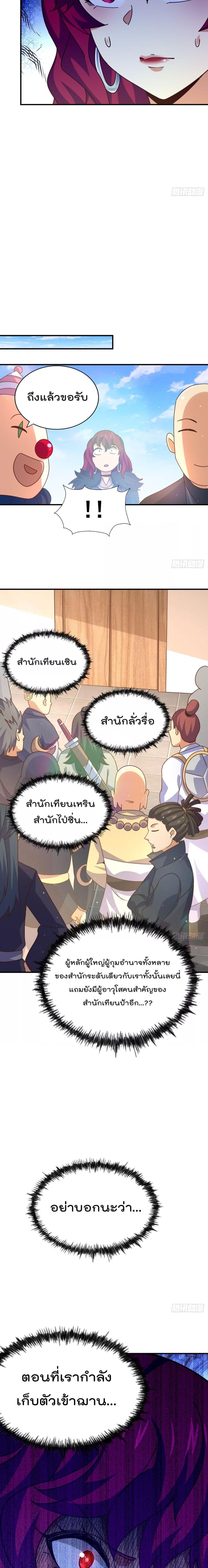 Manga-lc-com อ่านมังงะ อ่านการ์ตูน ออนไลน์ ฟรี WhoisyourDad ตอนที่ 1 2 3 4 5 6 7 8 9 10 11 12 13 14 ฟรี ไม่มีโฆษณา Manga-lc - อ่าน มังงะ อ่าน การ์ตูน ออนไลน์ อ่านมังงะ ฟรี
