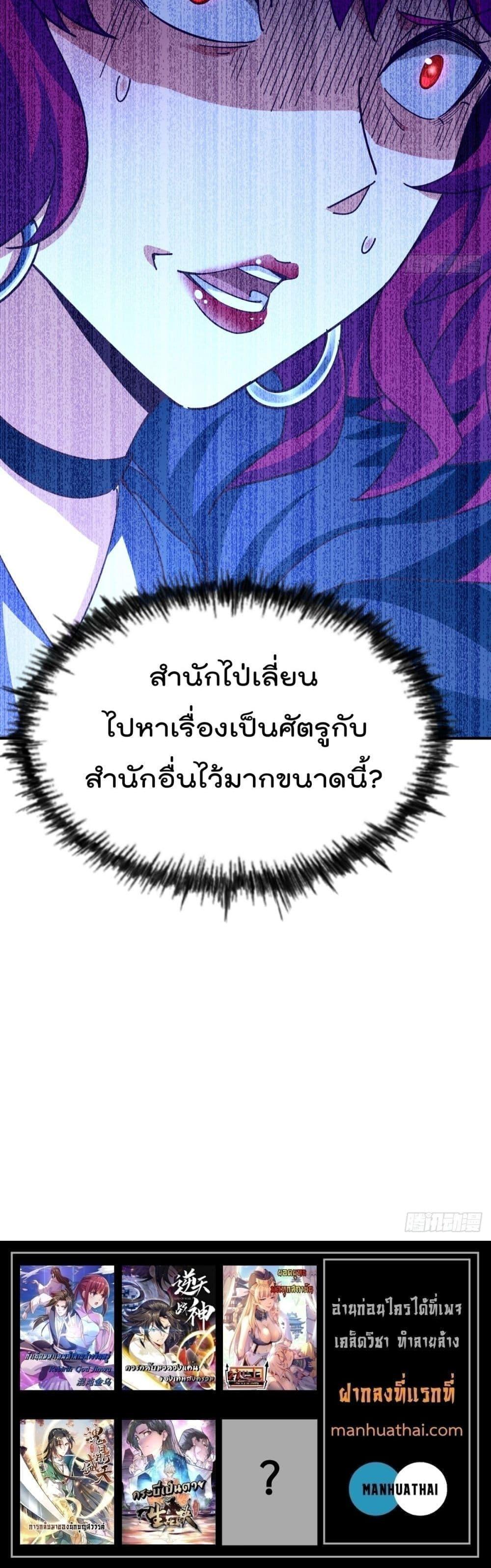 Manga-lc-com อ่านมังงะ อ่านการ์ตูน ออนไลน์ ฟรี WhoisyourDad ตอนที่ 1 2 3 4 5 6 7 8 9 10 11 12 13 14 ฟรี ไม่มีโฆษณา Manga-lc - อ่าน มังงะ อ่าน การ์ตูน ออนไลน์ อ่านมังงะ ฟรี