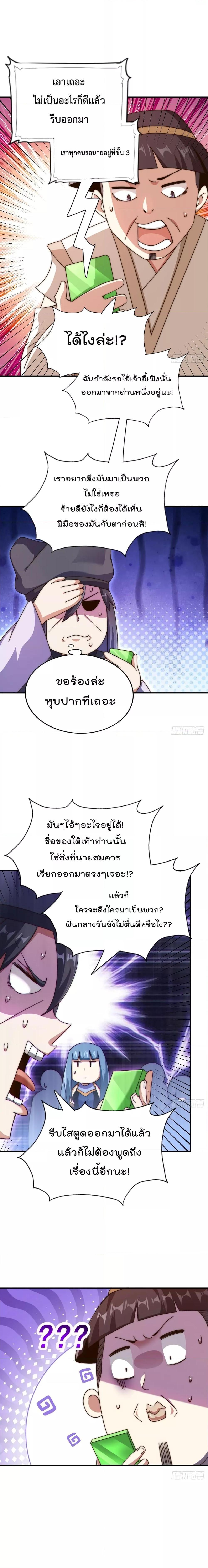 Manga-lc-com อ่านมังงะ อ่านการ์ตูน ออนไลน์ ฟรี WhoisyourDad ตอนที่ 1 2 3 4 5 6 7 8 9 10 11 12 13 14 ฟรี ไม่มีโฆษณา Manga-lc - อ่าน มังงะ อ่าน การ์ตูน ออนไลน์ อ่านมังงะ ฟรี