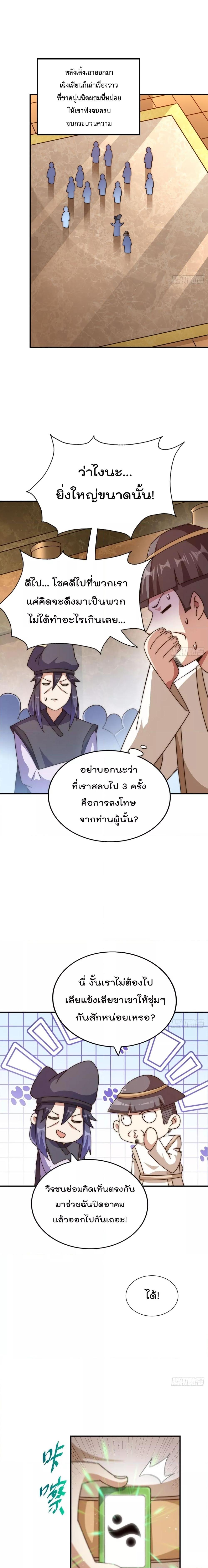 Manga-lc-com อ่านมังงะ อ่านการ์ตูน ออนไลน์ ฟรี WhoisyourDad ตอนที่ 1 2 3 4 5 6 7 8 9 10 11 12 13 14 ฟรี ไม่มีโฆษณา Manga-lc - อ่าน มังงะ อ่าน การ์ตูน ออนไลน์ อ่านมังงะ ฟรี