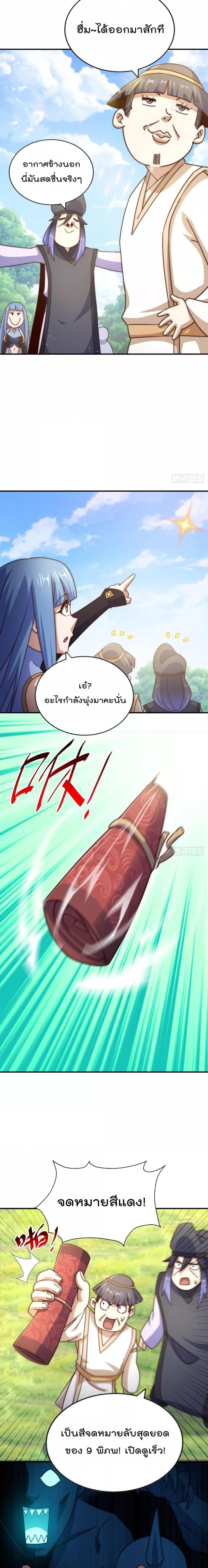 Manga-lc-com อ่านมังงะ อ่านการ์ตูน ออนไลน์ ฟรี WhoisyourDad ตอนที่ 1 2 3 4 5 6 7 8 9 10 11 12 13 14 ฟรี ไม่มีโฆษณา Manga-lc - อ่าน มังงะ อ่าน การ์ตูน ออนไลน์ อ่านมังงะ ฟรี