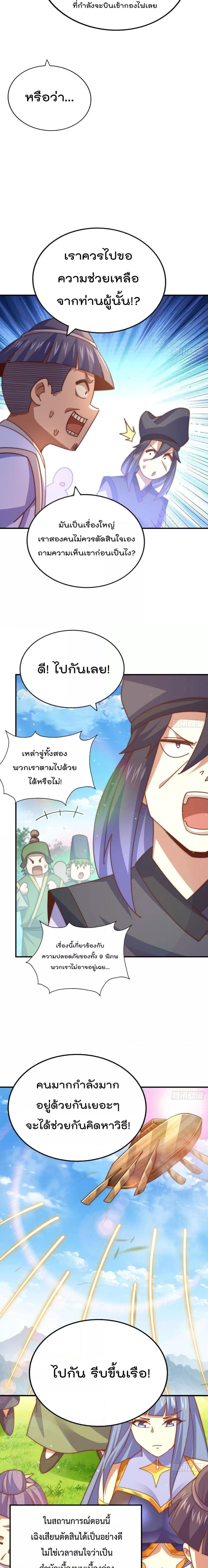 Manga-lc-com อ่านมังงะ อ่านการ์ตูน ออนไลน์ ฟรี WhoisyourDad ตอนที่ 1 2 3 4 5 6 7 8 9 10 11 12 13 14 ฟรี ไม่มีโฆษณา Manga-lc - อ่าน มังงะ อ่าน การ์ตูน ออนไลน์ อ่านมังงะ ฟรี