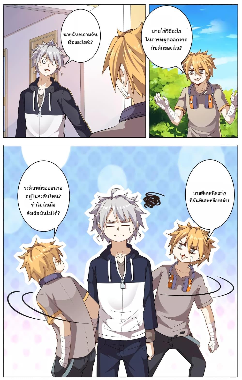 Manga-lc-com อ่านมังงะ อ่านการ์ตูน ออนไลน์ ฟรี Road to Awakening ตอนที่ 1 2 3 4 5 6 7 8 9 10 11 12 13 14 ฟรี ไม่มีโฆษณา Manga-lc - อ่าน มังงะ อ่าน การ์ตูน ออนไลน์ อ่านมังงะ ฟรี