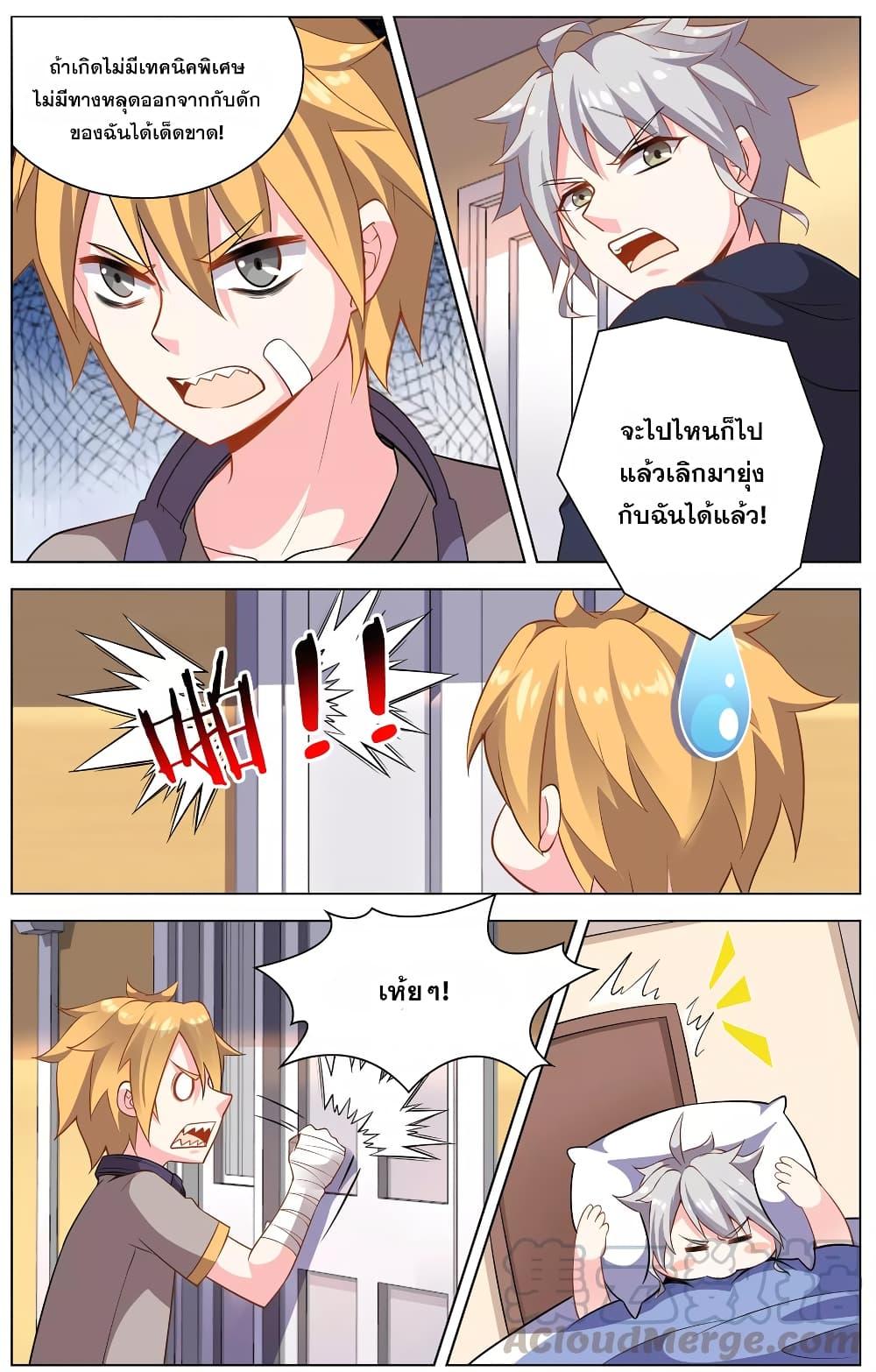 Manga-lc-com อ่านมังงะ อ่านการ์ตูน ออนไลน์ ฟรี Road to Awakening ตอนที่ 1 2 3 4 5 6 7 8 9 10 11 12 13 14 ฟรี ไม่มีโฆษณา Manga-lc - อ่าน มังงะ อ่าน การ์ตูน ออนไลน์ อ่านมังงะ ฟรี