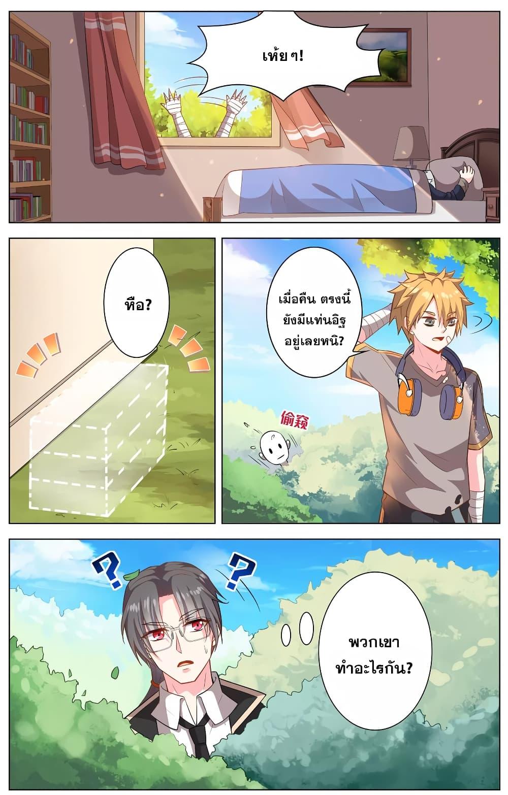 Manga-lc-com อ่านมังงะ อ่านการ์ตูน ออนไลน์ ฟรี Road to Awakening ตอนที่ 1 2 3 4 5 6 7 8 9 10 11 12 13 14 ฟรี ไม่มีโฆษณา Manga-lc - อ่าน มังงะ อ่าน การ์ตูน ออนไลน์ อ่านมังงะ ฟรี