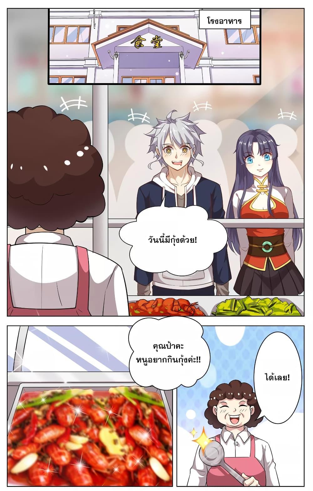 Manga-lc-com อ่านมังงะ อ่านการ์ตูน ออนไลน์ ฟรี Road to Awakening ตอนที่ 1 2 3 4 5 6 7 8 9 10 11 12 13 14 ฟรี ไม่มีโฆษณา Manga-lc - อ่าน มังงะ อ่าน การ์ตูน ออนไลน์ อ่านมังงะ ฟรี