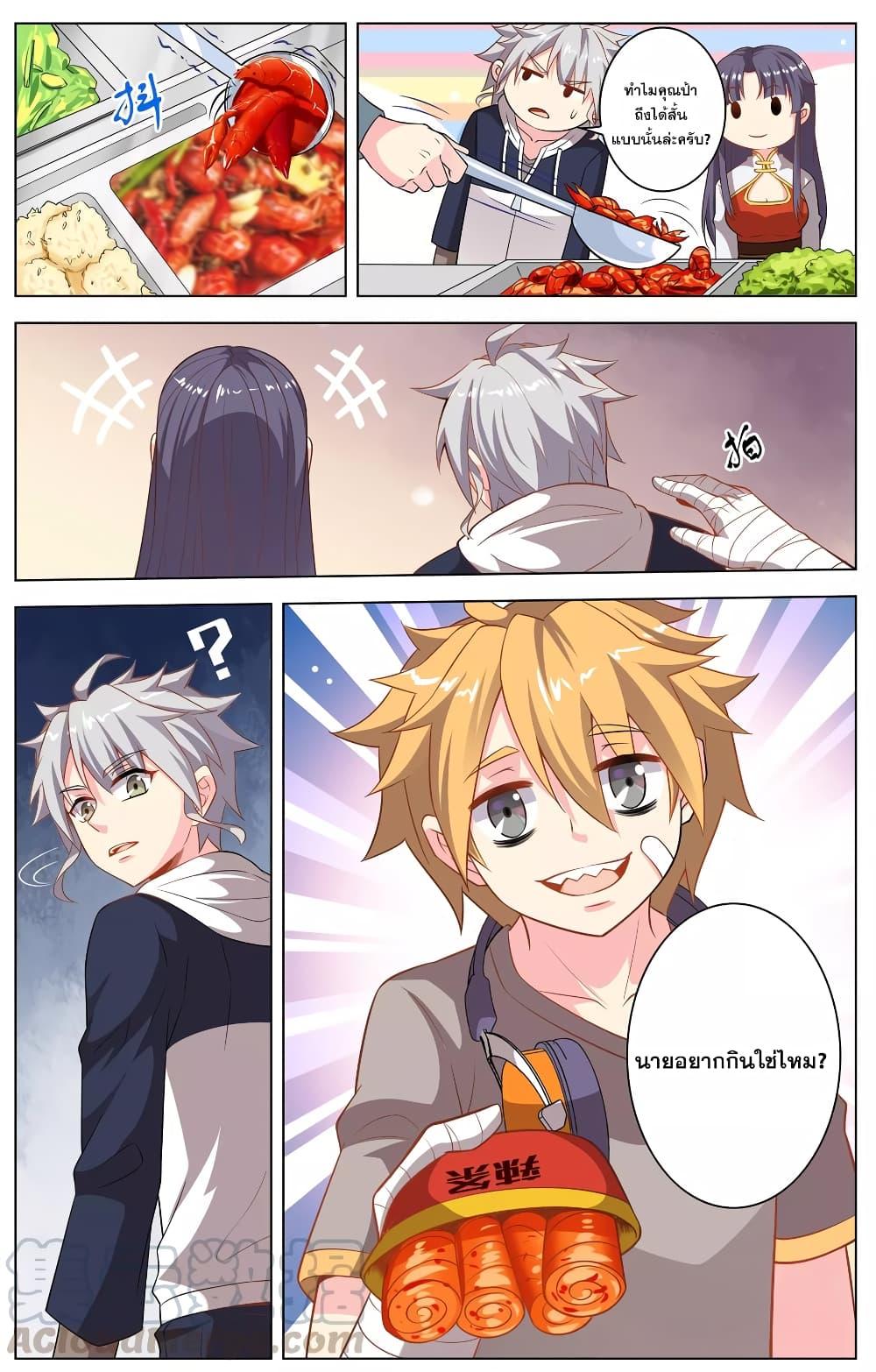 Manga-lc-com อ่านมังงะ อ่านการ์ตูน ออนไลน์ ฟรี Road to Awakening ตอนที่ 1 2 3 4 5 6 7 8 9 10 11 12 13 14 ฟรี ไม่มีโฆษณา Manga-lc - อ่าน มังงะ อ่าน การ์ตูน ออนไลน์ อ่านมังงะ ฟรี