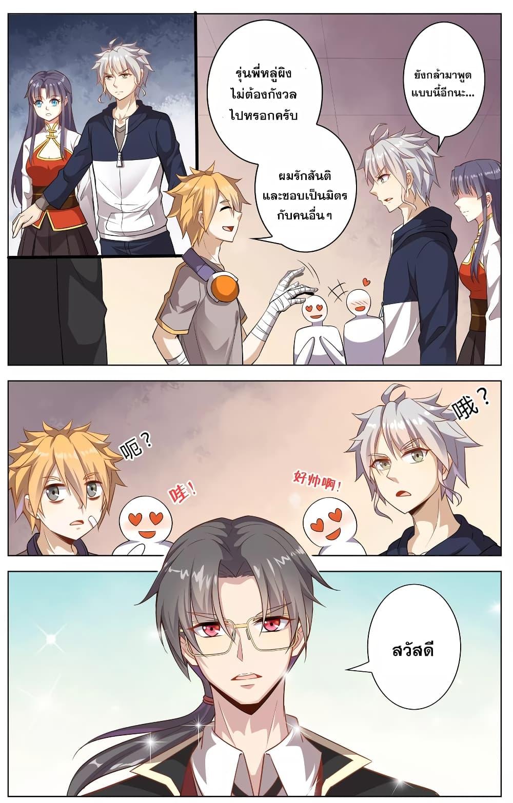 Manga-lc-com อ่านมังงะ อ่านการ์ตูน ออนไลน์ ฟรี Road to Awakening ตอนที่ 1 2 3 4 5 6 7 8 9 10 11 12 13 14 ฟรี ไม่มีโฆษณา Manga-lc - อ่าน มังงะ อ่าน การ์ตูน ออนไลน์ อ่านมังงะ ฟรี
