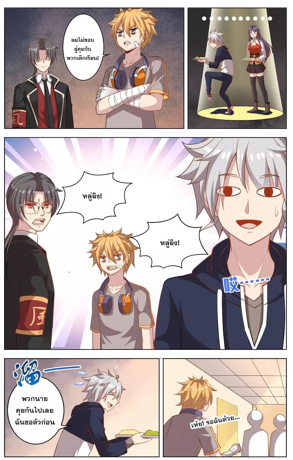 Manga-lc-com อ่านมังงะ อ่านการ์ตูน ออนไลน์ ฟรี Road to Awakening ตอนที่ 1 2 3 4 5 6 7 8 9 10 11 12 13 14 ฟรี ไม่มีโฆษณา Manga-lc - อ่าน มังงะ อ่าน การ์ตูน ออนไลน์ อ่านมังงะ ฟรี