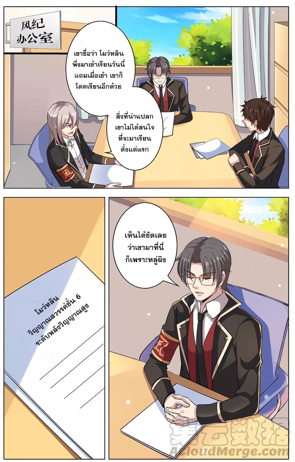 Manga-lc-com อ่านมังงะ อ่านการ์ตูน ออนไลน์ ฟรี Road to Awakening ตอนที่ 1 2 3 4 5 6 7 8 9 10 11 12 13 14 ฟรี ไม่มีโฆษณา Manga-lc - อ่าน มังงะ อ่าน การ์ตูน ออนไลน์ อ่านมังงะ ฟรี
