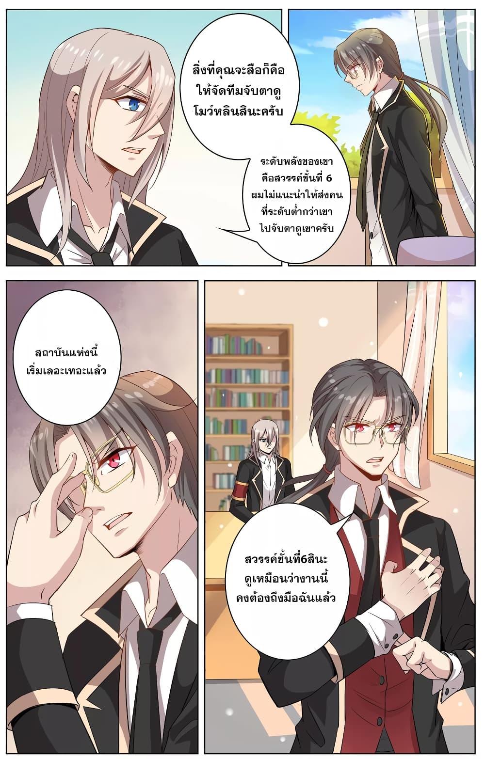 Manga-lc-com อ่านมังงะ อ่านการ์ตูน ออนไลน์ ฟรี Road to Awakening ตอนที่ 1 2 3 4 5 6 7 8 9 10 11 12 13 14 ฟรี ไม่มีโฆษณา Manga-lc - อ่าน มังงะ อ่าน การ์ตูน ออนไลน์ อ่านมังงะ ฟรี