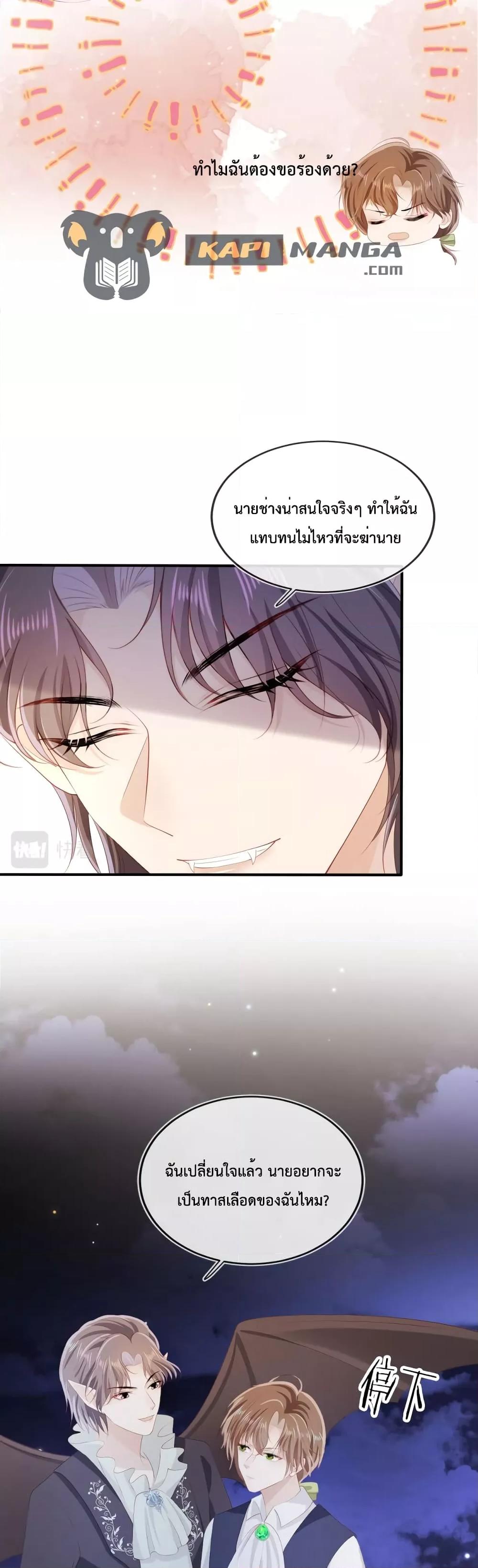 Manga-lc-com อ่านมังงะ อ่านการ์ตูน ออนไลน์ ฟรี The Villain Pampered Me To The Sky ตอนที่ 1 2 3 4 5 6 7 8 9 10 11 12 13 14 ฟรี ไม่มีโฆษณา Manga-lc - อ่าน มังงะ อ่าน การ์ตูน ออนไลน์ อ่านมังงะ ฟรี