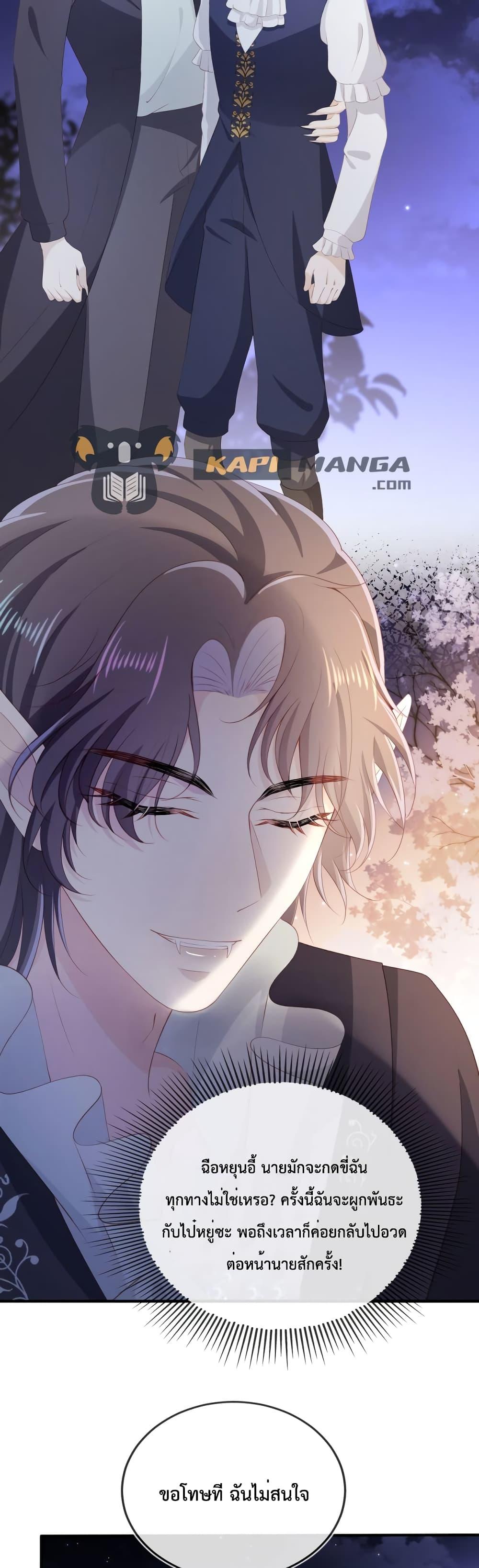 Manga-lc-com อ่านมังงะ อ่านการ์ตูน ออนไลน์ ฟรี The Villain Pampered Me To The Sky ตอนที่ 1 2 3 4 5 6 7 8 9 10 11 12 13 14 ฟรี ไม่มีโฆษณา Manga-lc - อ่าน มังงะ อ่าน การ์ตูน ออนไลน์ อ่านมังงะ ฟรี