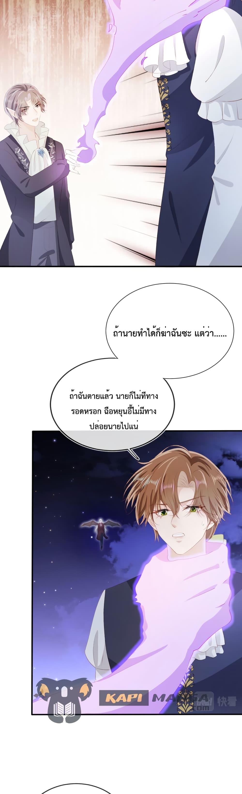 Manga-lc-com อ่านมังงะ อ่านการ์ตูน ออนไลน์ ฟรี The Villain Pampered Me To The Sky ตอนที่ 1 2 3 4 5 6 7 8 9 10 11 12 13 14 ฟรี ไม่มีโฆษณา Manga-lc - อ่าน มังงะ อ่าน การ์ตูน ออนไลน์ อ่านมังงะ ฟรี