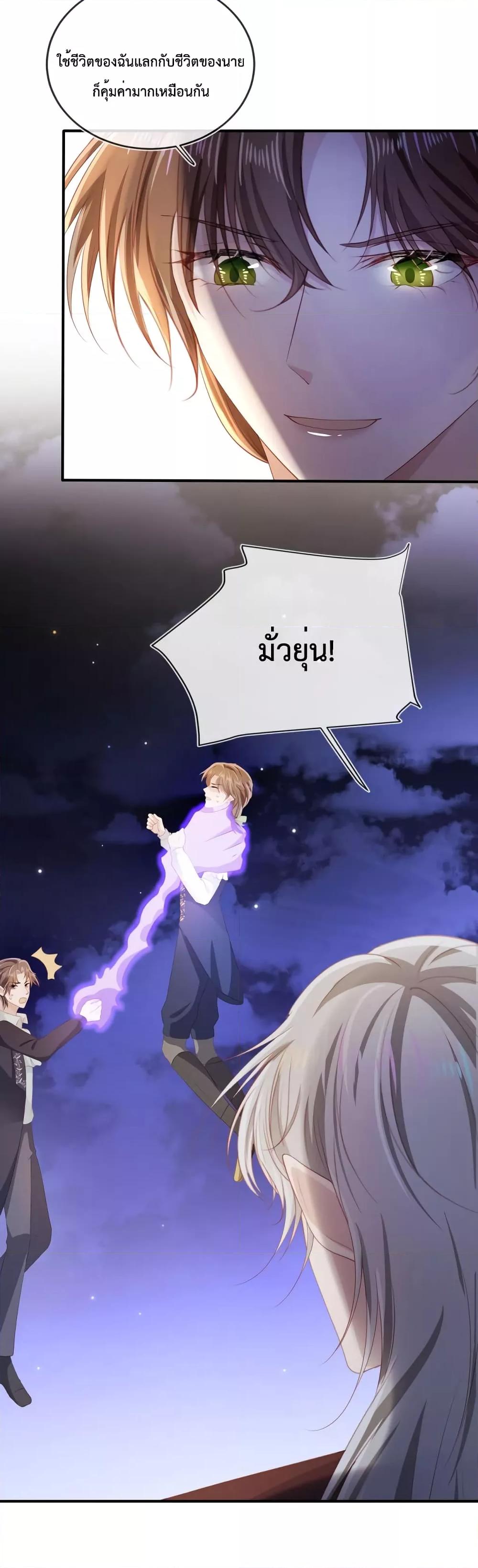 Manga-lc-com อ่านมังงะ อ่านการ์ตูน ออนไลน์ ฟรี The Villain Pampered Me To The Sky ตอนที่ 1 2 3 4 5 6 7 8 9 10 11 12 13 14 ฟรี ไม่มีโฆษณา Manga-lc - อ่าน มังงะ อ่าน การ์ตูน ออนไลน์ อ่านมังงะ ฟรี