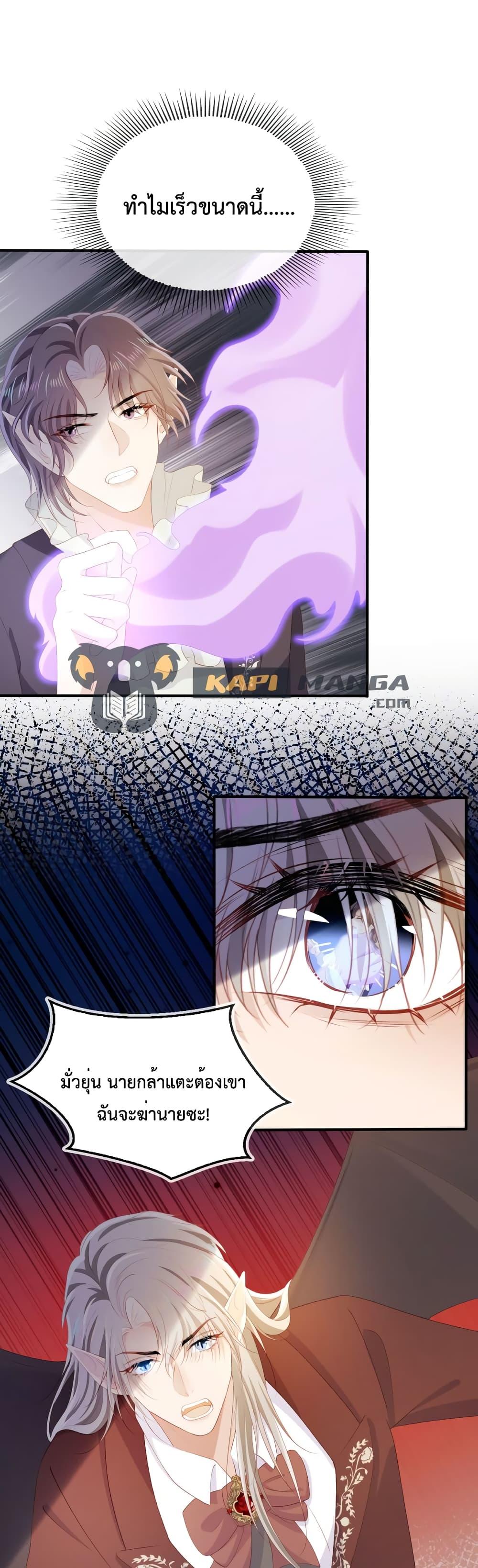 Manga-lc-com อ่านมังงะ อ่านการ์ตูน ออนไลน์ ฟรี The Villain Pampered Me To The Sky ตอนที่ 1 2 3 4 5 6 7 8 9 10 11 12 13 14 ฟรี ไม่มีโฆษณา Manga-lc - อ่าน มังงะ อ่าน การ์ตูน ออนไลน์ อ่านมังงะ ฟรี