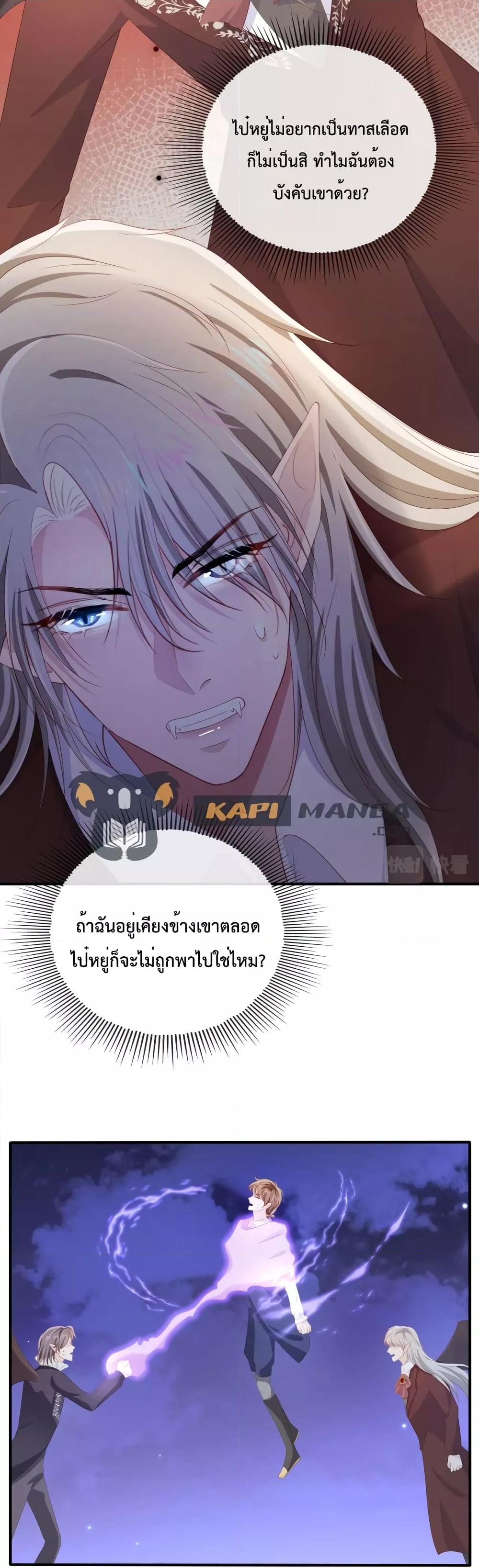 Manga-lc-com อ่านมังงะ อ่านการ์ตูน ออนไลน์ ฟรี The Villain Pampered Me To The Sky ตอนที่ 1 2 3 4 5 6 7 8 9 10 11 12 13 14 ฟรี ไม่มีโฆษณา Manga-lc - อ่าน มังงะ อ่าน การ์ตูน ออนไลน์ อ่านมังงะ ฟรี
