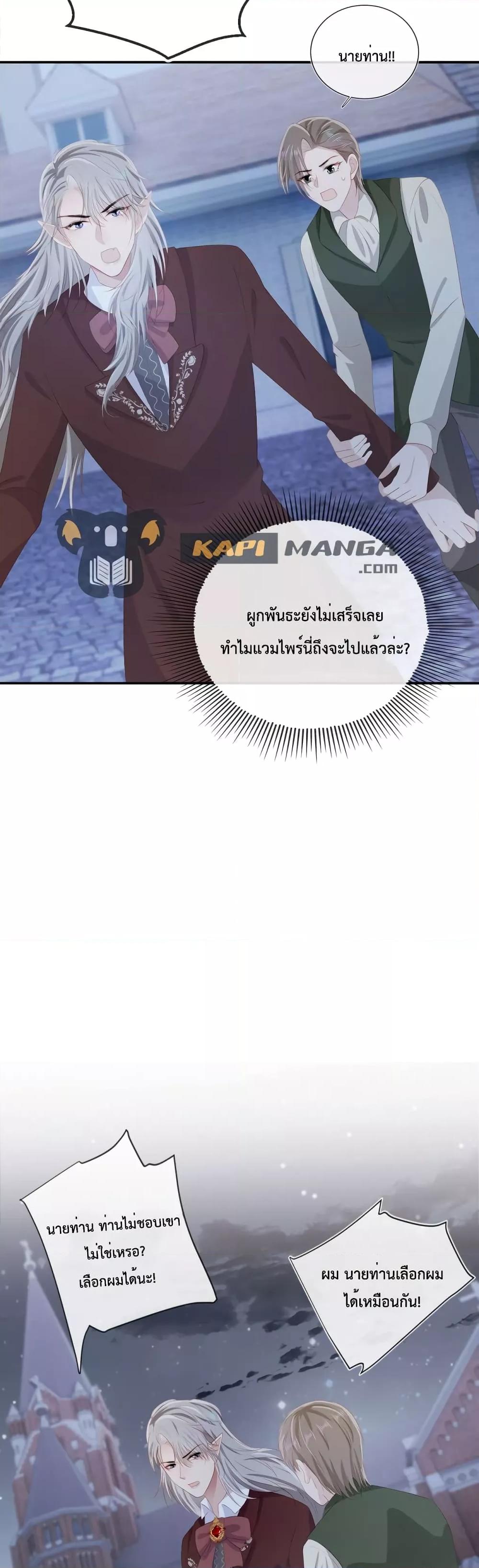 Manga-lc-com อ่านมังงะ อ่านการ์ตูน ออนไลน์ ฟรี The Villain Pampered Me To The Sky ตอนที่ 1 2 3 4 5 6 7 8 9 10 11 12 13 14 ฟรี ไม่มีโฆษณา Manga-lc - อ่าน มังงะ อ่าน การ์ตูน ออนไลน์ อ่านมังงะ ฟรี