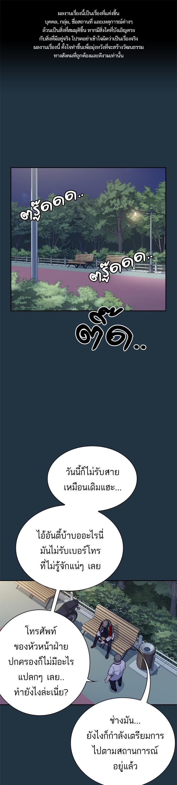 Manga-lc-com อ่านมังงะ อ่านการ์ตูน ออนไลน์ ฟรี Study Group แก๊งเด็กเรียนห้าวตีน ตอนที่ 1 2 3 4 5 6 7 8 9 10 11 12 13 14 ฟรี ไม่มีโฆษณา Manga-lc - อ่าน มังงะ อ่าน การ์ตูน ออนไลน์ อ่านมังงะ ฟรี