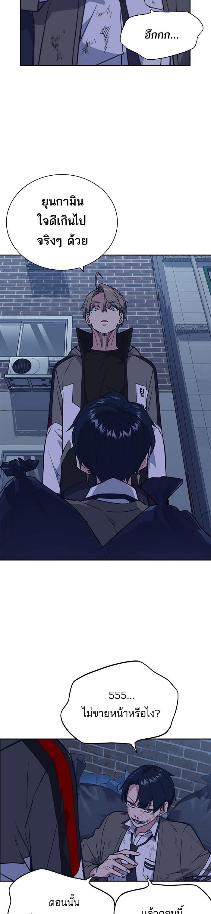 Manga-lc-com อ่านมังงะ อ่านการ์ตูน ออนไลน์ ฟรี Study Group แก๊งเด็กเรียนห้าวตีน ตอนที่ 1 2 3 4 5 6 7 8 9 10 11 12 13 14 ฟรี ไม่มีโฆษณา Manga-lc - อ่าน มังงะ อ่าน การ์ตูน ออนไลน์ อ่านมังงะ ฟรี