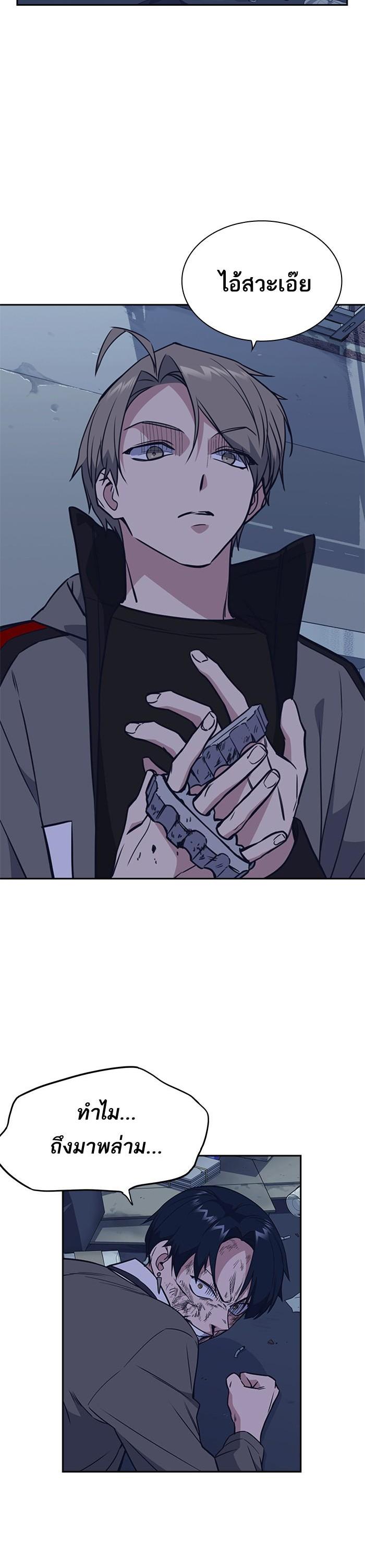 Manga-lc-com อ่านมังงะ อ่านการ์ตูน ออนไลน์ ฟรี Study Group แก๊งเด็กเรียนห้าวตีน ตอนที่ 1 2 3 4 5 6 7 8 9 10 11 12 13 14 ฟรี ไม่มีโฆษณา Manga-lc - อ่าน มังงะ อ่าน การ์ตูน ออนไลน์ อ่านมังงะ ฟรี