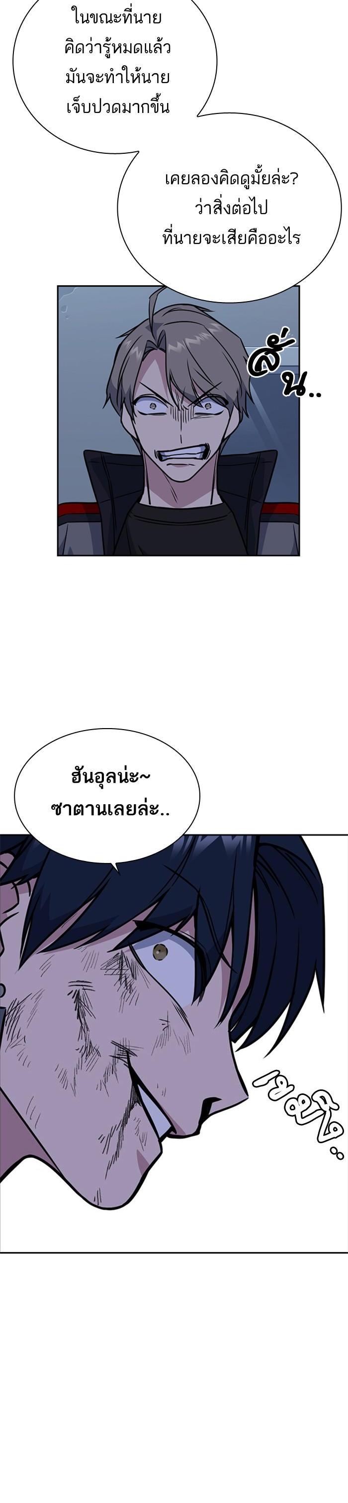 Manga-lc-com อ่านมังงะ อ่านการ์ตูน ออนไลน์ ฟรี Study Group แก๊งเด็กเรียนห้าวตีน ตอนที่ 1 2 3 4 5 6 7 8 9 10 11 12 13 14 ฟรี ไม่มีโฆษณา Manga-lc - อ่าน มังงะ อ่าน การ์ตูน ออนไลน์ อ่านมังงะ ฟรี