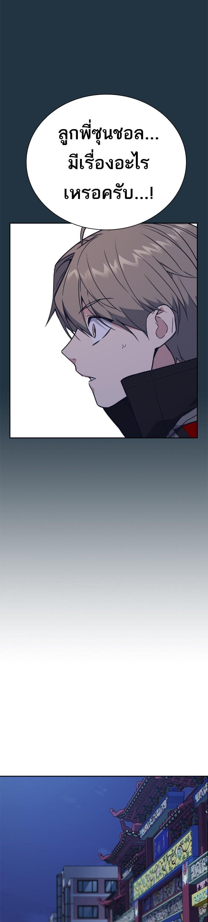 Manga-lc-com อ่านมังงะ อ่านการ์ตูน ออนไลน์ ฟรี Study Group แก๊งเด็กเรียนห้าวตีน ตอนที่ 1 2 3 4 5 6 7 8 9 10 11 12 13 14 ฟรี ไม่มีโฆษณา Manga-lc - อ่าน มังงะ อ่าน การ์ตูน ออนไลน์ อ่านมังงะ ฟรี