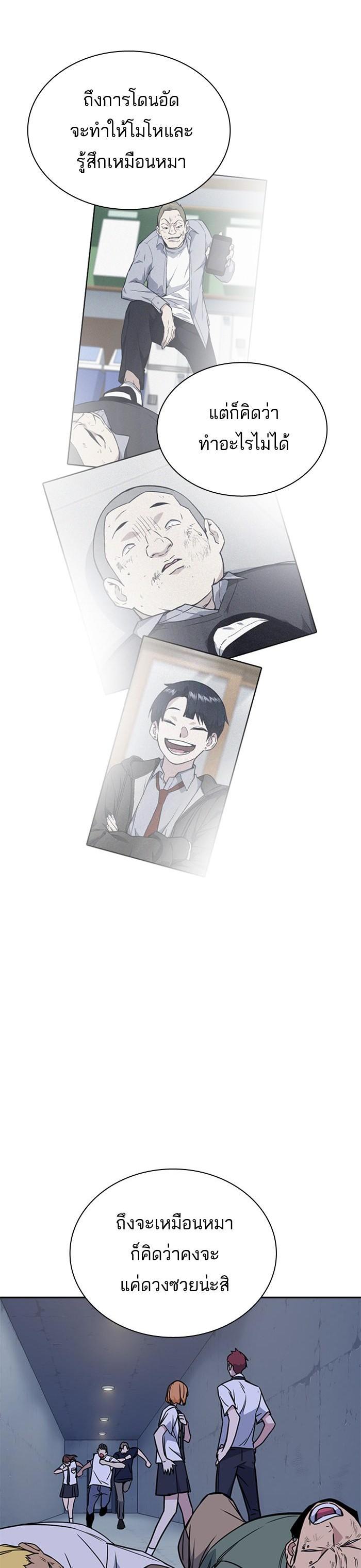 Manga-lc-com อ่านมังงะ อ่านการ์ตูน ออนไลน์ ฟรี Study Group แก๊งเด็กเรียนห้าวตีน ตอนที่ 1 2 3 4 5 6 7 8 9 10 11 12 13 14 ฟรี ไม่มีโฆษณา Manga-lc - อ่าน มังงะ อ่าน การ์ตูน ออนไลน์ อ่านมังงะ ฟรี