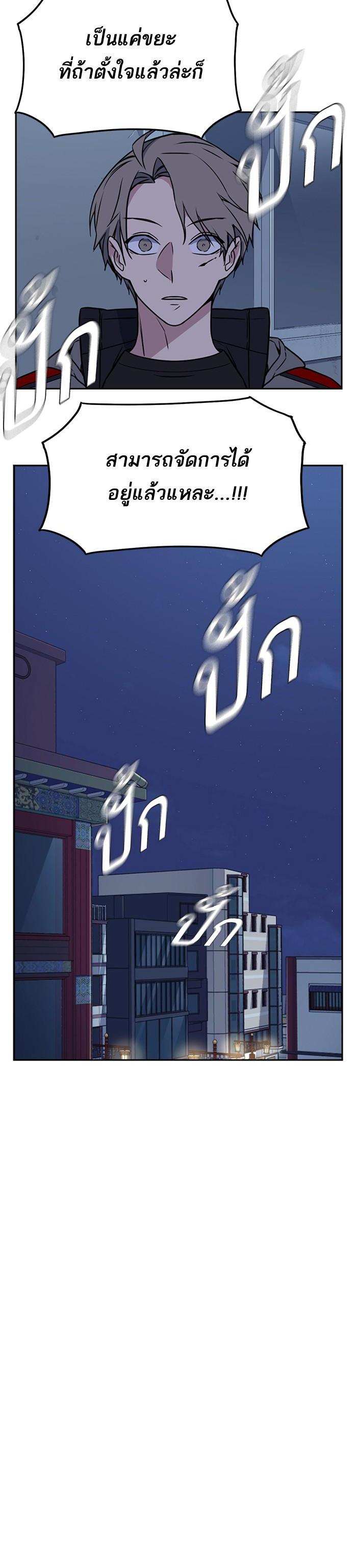 Manga-lc-com อ่านมังงะ อ่านการ์ตูน ออนไลน์ ฟรี Study Group แก๊งเด็กเรียนห้าวตีน ตอนที่ 1 2 3 4 5 6 7 8 9 10 11 12 13 14 ฟรี ไม่มีโฆษณา Manga-lc - อ่าน มังงะ อ่าน การ์ตูน ออนไลน์ อ่านมังงะ ฟรี