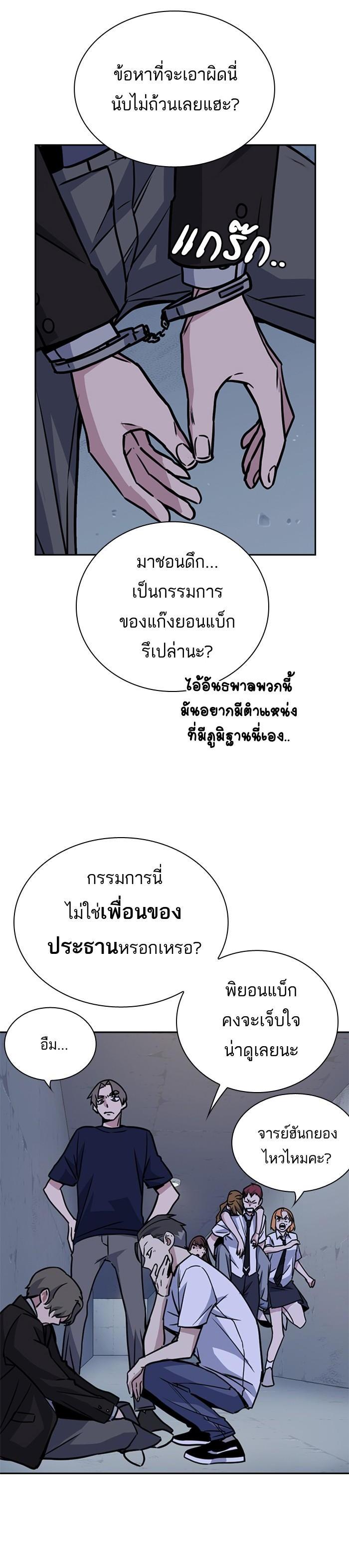 Manga-lc-com อ่านมังงะ อ่านการ์ตูน ออนไลน์ ฟรี Study Group แก๊งเด็กเรียนห้าวตีน ตอนที่ 1 2 3 4 5 6 7 8 9 10 11 12 13 14 ฟรี ไม่มีโฆษณา Manga-lc - อ่าน มังงะ อ่าน การ์ตูน ออนไลน์ อ่านมังงะ ฟรี