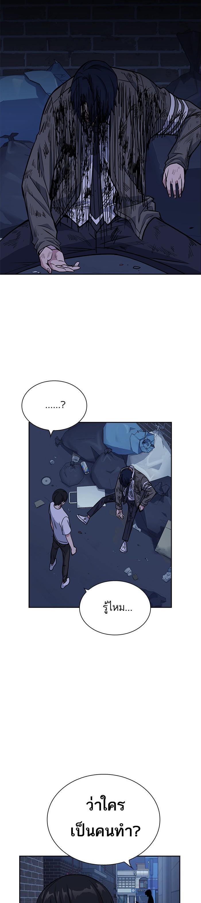 Manga-lc-com อ่านมังงะ อ่านการ์ตูน ออนไลน์ ฟรี Study Group แก๊งเด็กเรียนห้าวตีน ตอนที่ 1 2 3 4 5 6 7 8 9 10 11 12 13 14 ฟรี ไม่มีโฆษณา Manga-lc - อ่าน มังงะ อ่าน การ์ตูน ออนไลน์ อ่านมังงะ ฟรี