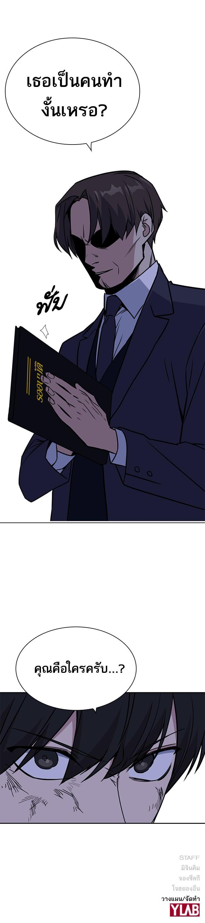 Manga-lc-com อ่านมังงะ อ่านการ์ตูน ออนไลน์ ฟรี Study Group แก๊งเด็กเรียนห้าวตีน ตอนที่ 1 2 3 4 5 6 7 8 9 10 11 12 13 14 ฟรี ไม่มีโฆษณา Manga-lc - อ่าน มังงะ อ่าน การ์ตูน ออนไลน์ อ่านมังงะ ฟรี