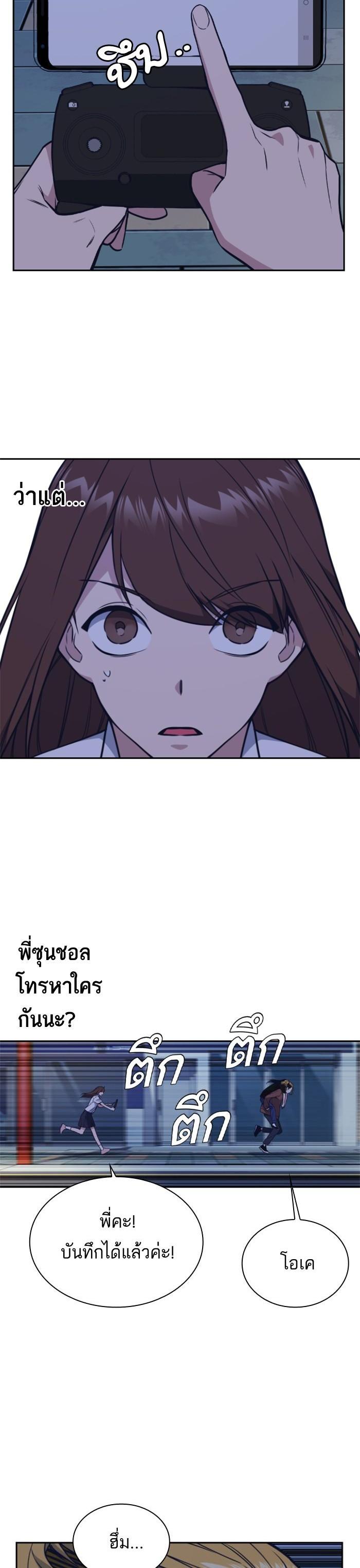 Manga-lc-com อ่านมังงะ อ่านการ์ตูน ออนไลน์ ฟรี Study Group แก๊งเด็กเรียนห้าวตีน ตอนที่ 1 2 3 4 5 6 7 8 9 10 11 12 13 14 ฟรี ไม่มีโฆษณา Manga-lc - อ่าน มังงะ อ่าน การ์ตูน ออนไลน์ อ่านมังงะ ฟรี