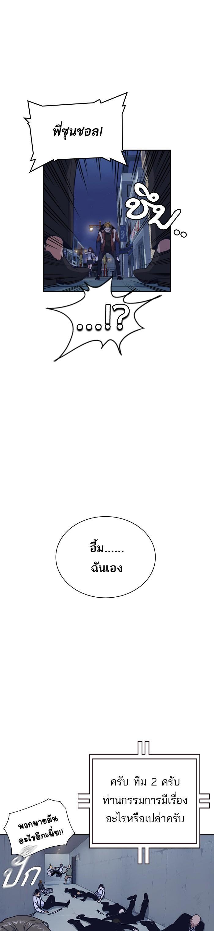 Manga-lc-com อ่านมังงะ อ่านการ์ตูน ออนไลน์ ฟรี Study Group แก๊งเด็กเรียนห้าวตีน ตอนที่ 1 2 3 4 5 6 7 8 9 10 11 12 13 14 ฟรี ไม่มีโฆษณา Manga-lc - อ่าน มังงะ อ่าน การ์ตูน ออนไลน์ อ่านมังงะ ฟรี