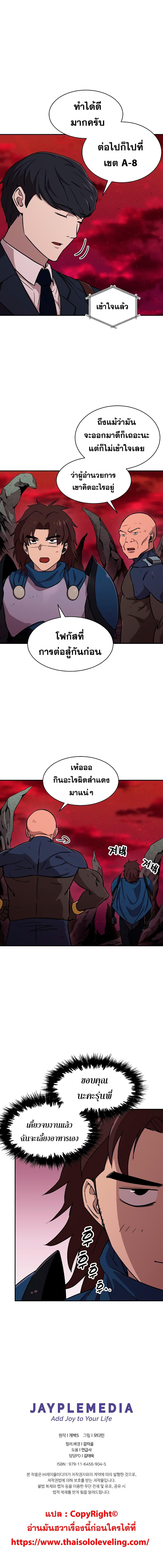 Manga-lc-com อ่านมังงะ อ่านการ์ตูน ออนไลน์ ฟรี My Dad Is Too Strong ตอนที่ 1 2 3 4 5 6 7 8 9 10 11 12 13 14 ฟรี ไม่มีโฆษณา Manga-lc - อ่าน มังงะ อ่าน การ์ตูน ออนไลน์ อ่านมังงะ ฟรี