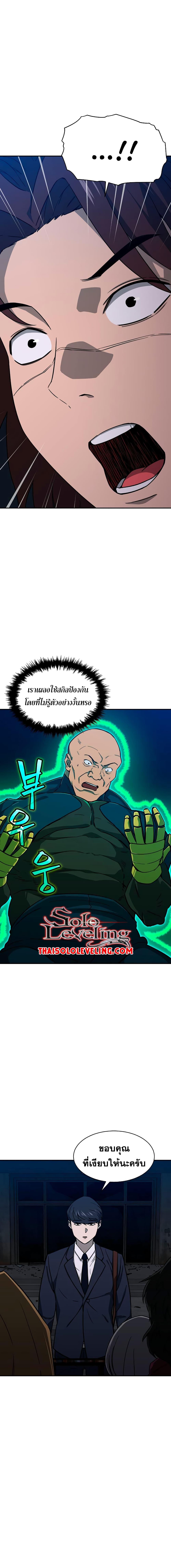 Manga-lc-com อ่านมังงะ อ่านการ์ตูน ออนไลน์ ฟรี My Dad Is Too Strong ตอนที่ 1 2 3 4 5 6 7 8 9 10 11 12 13 14 ฟรี ไม่มีโฆษณา Manga-lc - อ่าน มังงะ อ่าน การ์ตูน ออนไลน์ อ่านมังงะ ฟรี