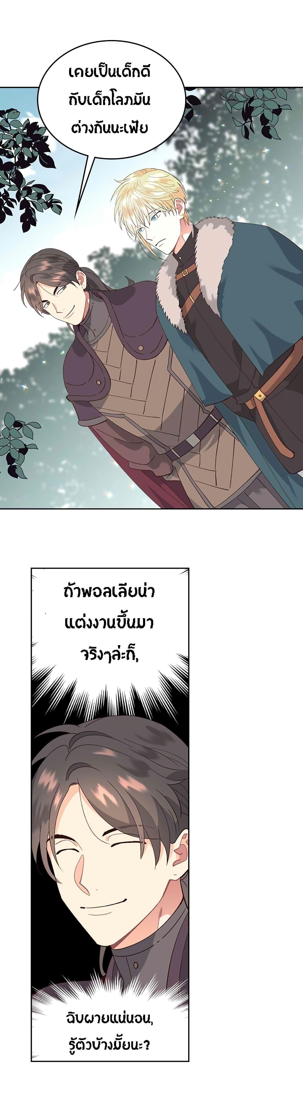 Manga-lc-com อ่านมังงะ อ่านการ์ตูน ออนไลน์ ฟรี The Knight and Her Emperor ตอนที่ 1 2 3 4 5 6 7 8 9 10 11 12 13 14 ฟรี ไม่มีโฆษณา Manga-lc - อ่าน มังงะ อ่าน การ์ตูน ออนไลน์ อ่านมังงะ ฟรี