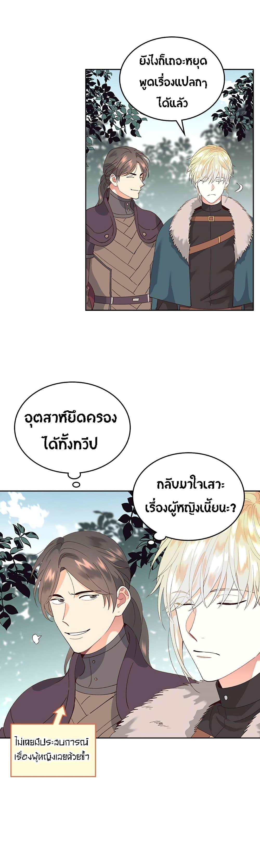 Manga-lc-com อ่านมังงะ อ่านการ์ตูน ออนไลน์ ฟรี The Knight and Her Emperor ตอนที่ 1 2 3 4 5 6 7 8 9 10 11 12 13 14 ฟรี ไม่มีโฆษณา Manga-lc - อ่าน มังงะ อ่าน การ์ตูน ออนไลน์ อ่านมังงะ ฟรี