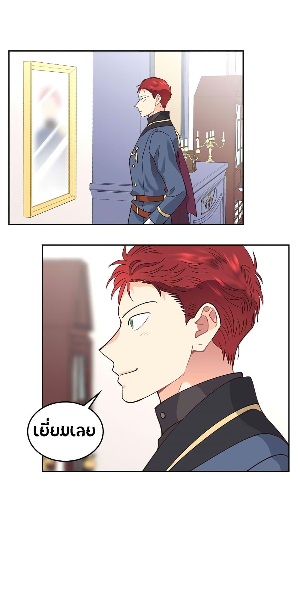 Manga-lc-com อ่านมังงะ อ่านการ์ตูน ออนไลน์ ฟรี The Knight and Her Emperor ตอนที่ 1 2 3 4 5 6 7 8 9 10 11 12 13 14 ฟรี ไม่มีโฆษณา Manga-lc - อ่าน มังงะ อ่าน การ์ตูน ออนไลน์ อ่านมังงะ ฟรี